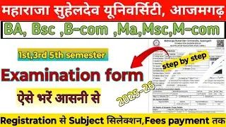 msdsu azamgarh examination form 2025 kaise bhare | maharaja suheldev university exam form कैसे भरे