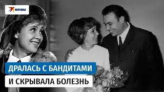 Звезда «Девчат» Надежда Румянцева стала жертвой зверского ограбления