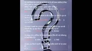 FINAL PART RRB NTP(Non Technical Popular Category) PRACTICE SET