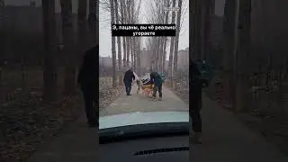 Случай на узкой дороге ￼