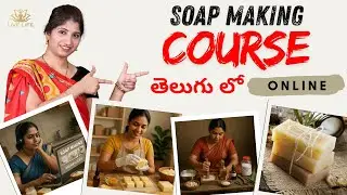 🔥మా Soap Making Journey &ndash; First Batch Students Review | Telugu Cold Process Soap Making Live Classes