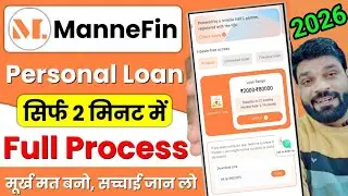 Mannefin Loan App❗Mannefin Loan App Real or Fake❗Mannefin Loan App Review❗Mannefin se Loan Kaise le