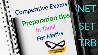 Competitive Exams preparation tips in Tamil (for maths) |CSIR NET,SET,TRB | Limit breaking tamizhaz