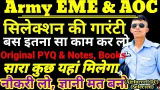 Army EME AOC Full Syllabus Books PYQ Class Notes Most Important Topics Medical etc Batch Admit Card