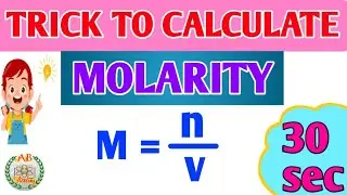 Trick to Calculate Molarity | How to Calculate Molarity? | Molarity calculate karane ka asan tarika