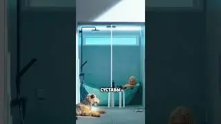 Универсальная ванна