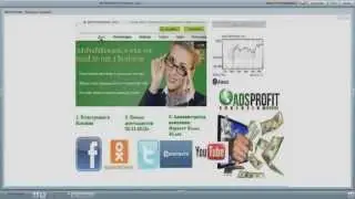 AdsProfitReward. Подробности Маркетинга.
