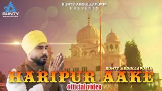 Haripur Aake | Bunty Abdullapuria | Official Video | Punjabi Devotional  Song | Latest Punjabi Song|