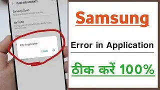 Samsung Device Error in Application Problem Solve