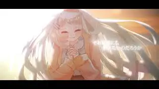 「FAN MADE」それがあなたの幸せとしても - (町田ちま Cover)
