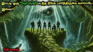 வெறித்தனமான 