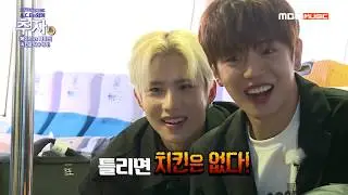 [A.C.E PROJECT] (ENG SUB) 이번 게임 주인공은 킹 '와우'~ 치킨 날리기 실력갑! 인정~ l EP.01