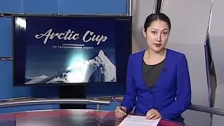 Новости Ненецкого округа от 10.01.2017