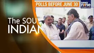 GBA Poll Battlelines Drawn: BJP Flags Ward Reservation Row |News9