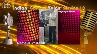 IGV 10 158- Please support this singer by giving your likes & comments in this video.