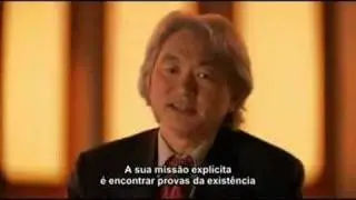 Alien Planet 2005 intro