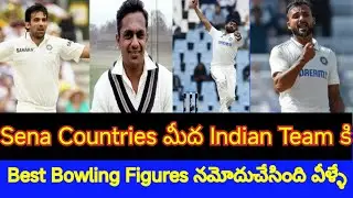 Top 5 Indian bowlers who created best bowling figures against Sena countries
