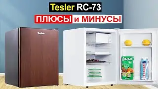 Мини холодильник Tesler RC-73 Обзор. Плюсы и минусы