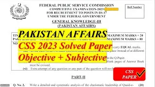 CSS 2023 Solved Pakistan Studies Paper| CSS/PMS Pakistan Studies Past Paper Solution| #css2025