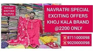 🌹NAVRATRI EXCITING OFFERS🌹 #khojkala #designer #organza #partywear #suits @2200 only ☎️9020000098