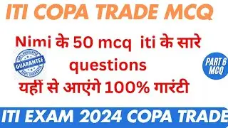 PART - 6  NEW QUESTION 2024 | COPA Trade EXAM 2024 | copa NIMI Question | iti