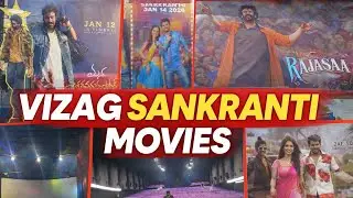 VISAKHAPATNAM MOVIES SANKRANTI Released