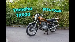 Yamaha TX500 - классика с выдержкой в 44 года.