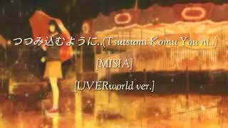 つつみ込むように...(Tsutsumi Komu You ni...) - MISIA [UVERworld ver.]