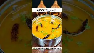 🌿 Pesara Pappu Charu | Andhra Style Moong Dal Rasam | Simple & Tasty Comfort Food 😋💛 #dal #moongdal