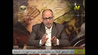 الصف الثالث التجاري - سكرتارية عربي - تابع قسم الاوراق التجارية - أ / عصام محمد