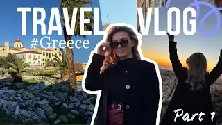ВЛОГ#2||GREECE||VACATION