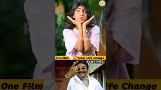 ஒரே படத்தில் 🥰பிரபலமான 😲நடிகைகள்|One 👆Film Total Life Change Moment#viralvideo#actress#indiancinema
