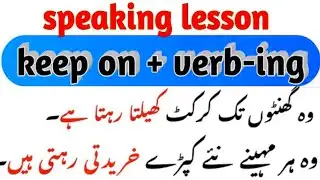 Learn a easy structre of spoken english||daily spoken english sentences