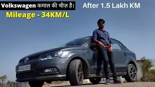 ये Volkswagen की Car 34KM/L का Mileage देती हैं 🔥|| Volkswagen Ameo Drive Review After 1.5 LAKH KM 🔥