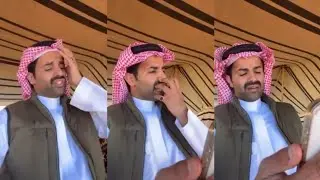 سعود القحطاني يوجه انتقادات لطريقة أداء فتاة لشيلة “قحطان” 😅!