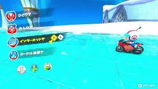 【マリオカート ワールド】初めてのマリワ 2025/06/07