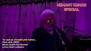 ye raat ye chandni phir kahan