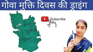 Goa Mukti Diwas Drawing || Goa Liberation Day Drawing 2021