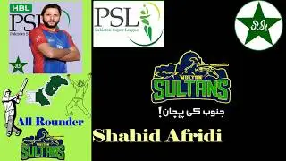PSL 2019 | Multan Sultans Full Squads PSL 4 | Pakistan Super League 2019 | Only Cricket | PSL 4 | MS