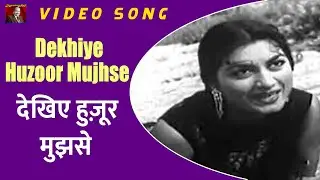 Dekhiye Huzoor Mujhse - Tu Nahin Aur Sahi 1960 - Asha,Rafi - Pradeep Kumar,Kumkum - Video Song