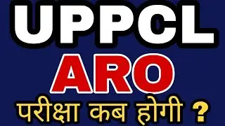 UPPCL ARO EXAM DATE