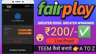 Fairplay Fantasy App Payment Proof | Fairplay Fantasy App Real or Fake | Fairplay App Kyc Teem Kaise