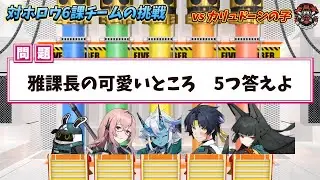 【ゼンゼロ】対ホロウ６課でネプリーグに挑戦 #zzzero #hoyocreators