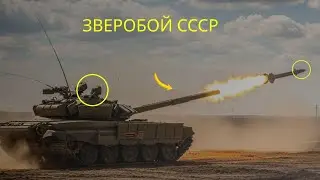 Забытый советский зверобой — Объект 268 мог изменить историю танковых войн