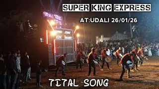 ТИТАЛЬНАЯ ПЕСНЯ 🔥 SUPER KING EXPRESS В: UDALI 26.01.26