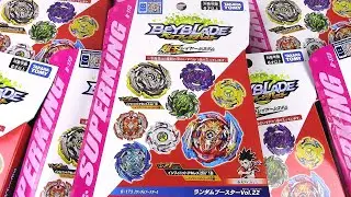 Beyblade Burst Superking Random Booster Vol. 22 Overview + Giveaway! ベイブレードバースト超王