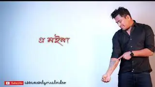 Renu By Neel Akash || Assamese Whatsapp Status Video 2021