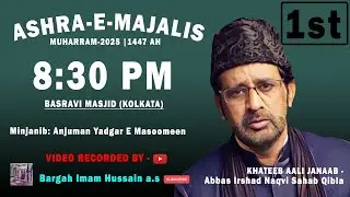 🔴1st Majlis |Zakir e Ahlebait a.s. Maulana Syed Abbas Irshad Naqvi Sb | 21th Muharram -Kolkata 2025