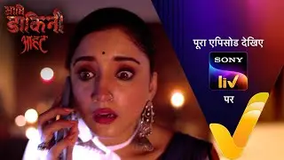 NEW! Aami Dakini - Ep 65 | 19 Sep 2025 | Teaser