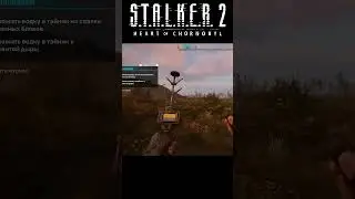ГДЕ НАЙТИ ВСЕ ДЕТЕКТОРЫ В СТАЛКЕР 2 #макриди #сталкер2 #gaming #игры 1